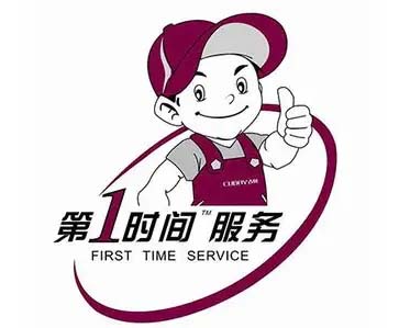 成华区韩上冰箱维修